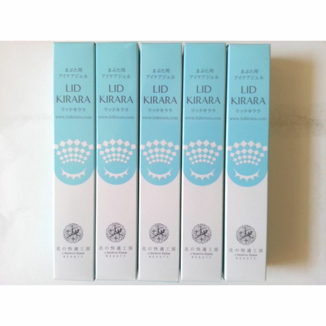 リッドキララ 10g 5本セット 新品未開封 送料無料 LID KIRARAの通販 by