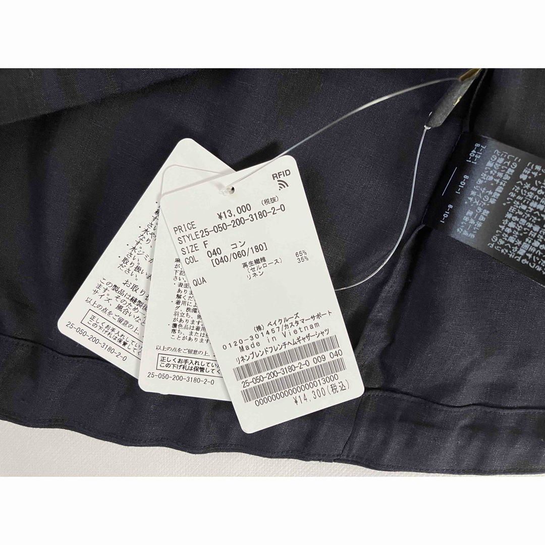 □新品【Spick and Span】リネンブレンドフレンチヘムギャザーシャツ