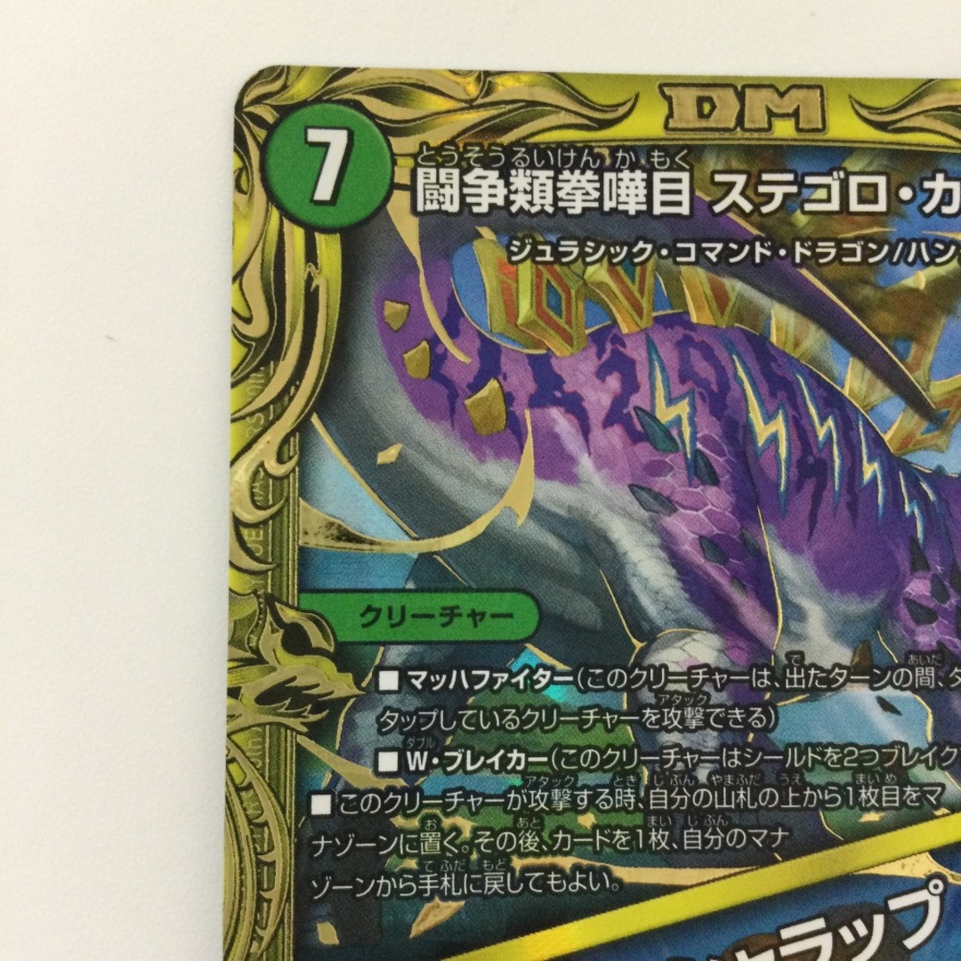 奇天烈 シャッフ b 2枚 奇天烈 シャッフ [DMRP18 18B/20] | トレカカク