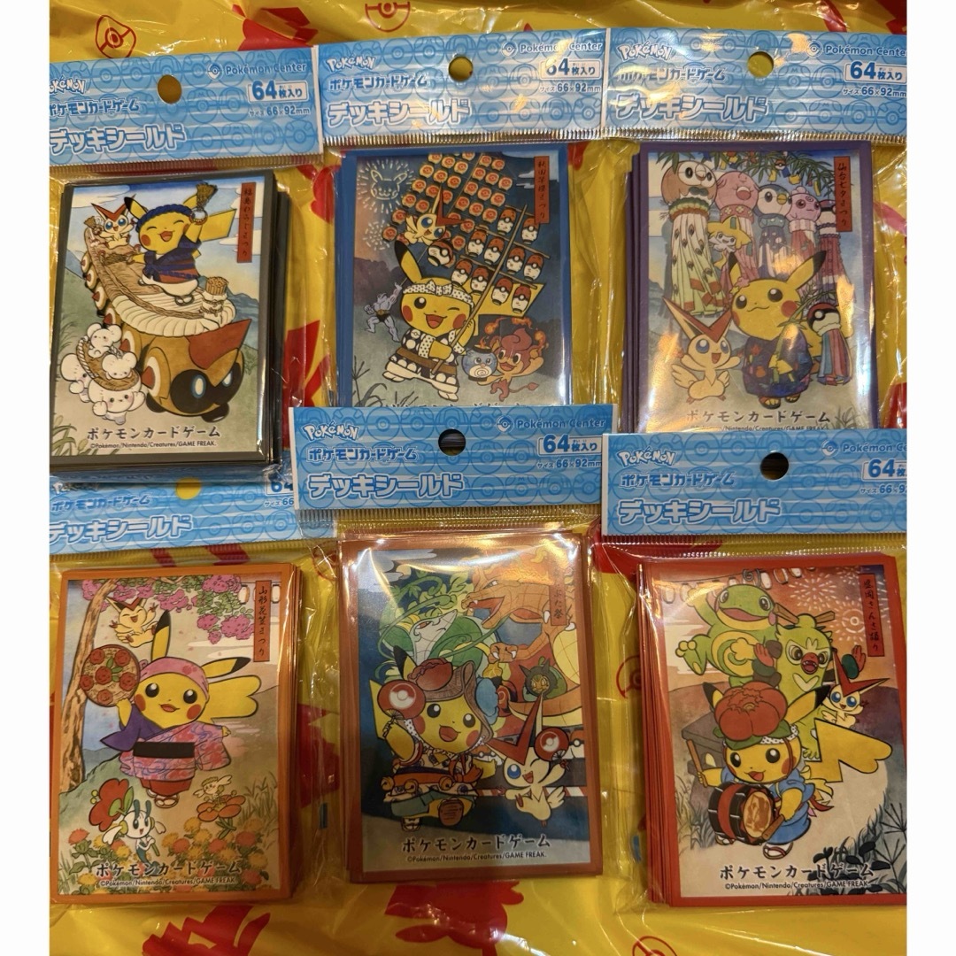 ポケモン - 新品未開封 ポケモンセンター トウホク お祭りごっこ