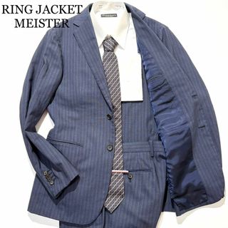 RING JACKET MEISTER - 【極美品】RING JACKET MEISTER セットアップ
