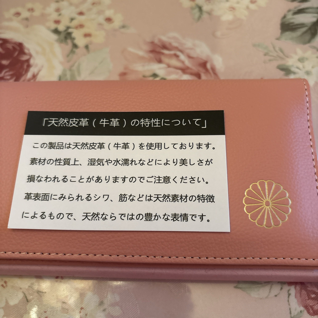 皇居限定💝牛革長財布💝コンパクトミラー💝宮内庁💝手鏡・お財布・菊の