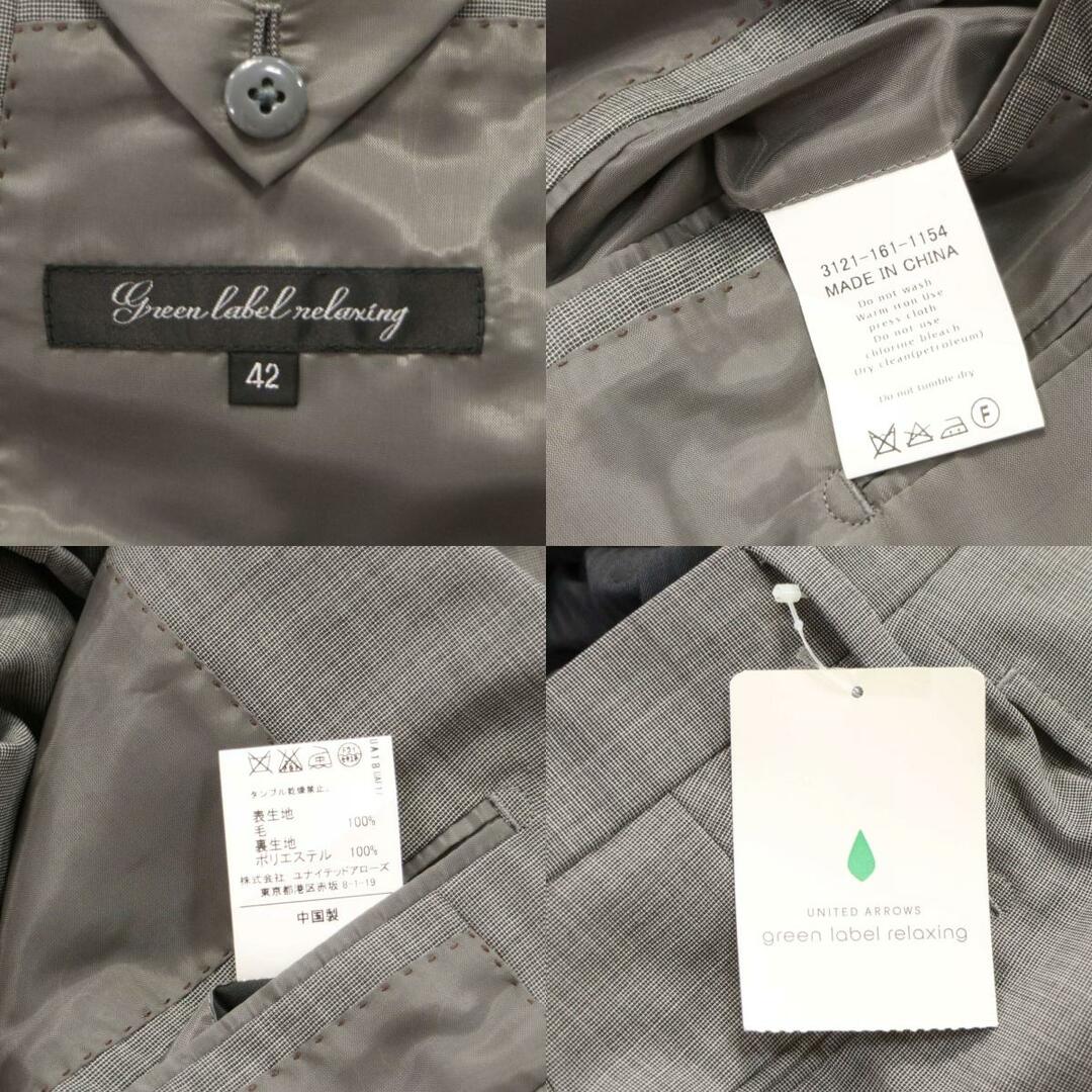 新品 未使用】 GREEN LABEL RELAXING ユナイテッドアローズ 春夏