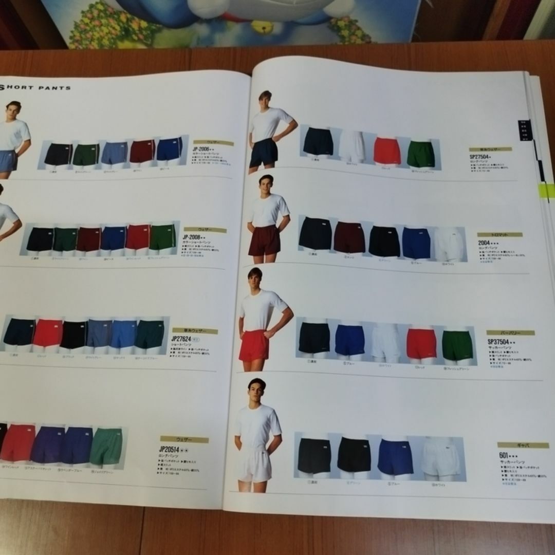 KANKO - カンコー ブルマ 未使用 新品 J9 130サイズ 体操服