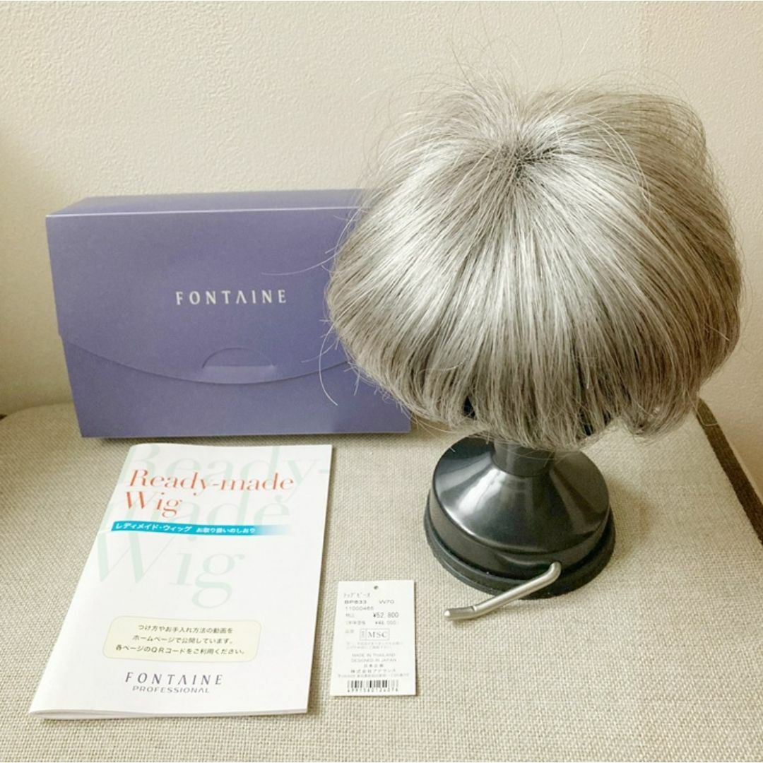 FONTAINE - フォンテーヌ トップピース BP833 Mサイズ プラチナカラー