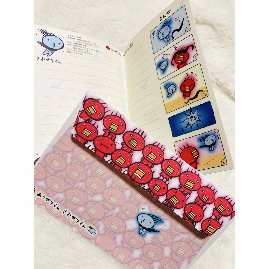 サンエックス - 懐かしい キャラクター レターセット メモ帳 大量