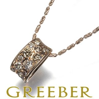 カシケイ ネックレス ブラウンダイヤ ダイヤモンド 0.45ct メランジェ