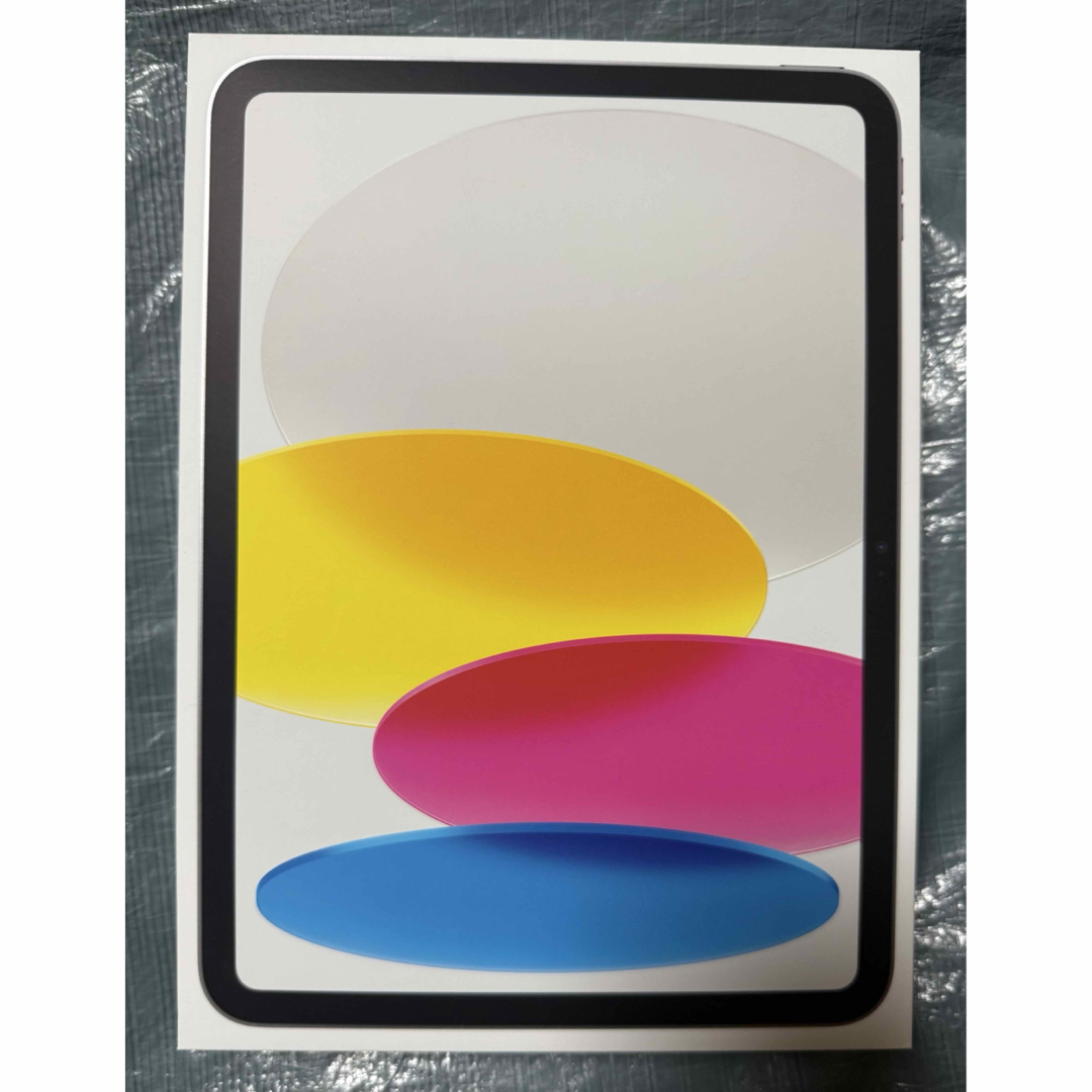 Apple - 【新品未開封】Apple iPad A16 11世代 シルバー 128GBの通販