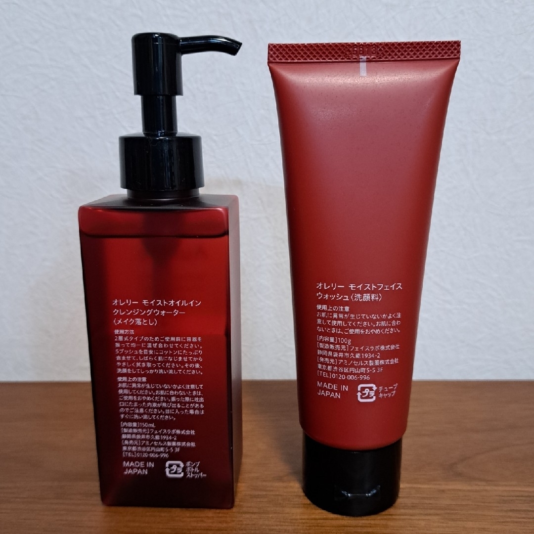 オレリー メイク落とし&洗顔料の通販 by AM's shop｜ラクマ