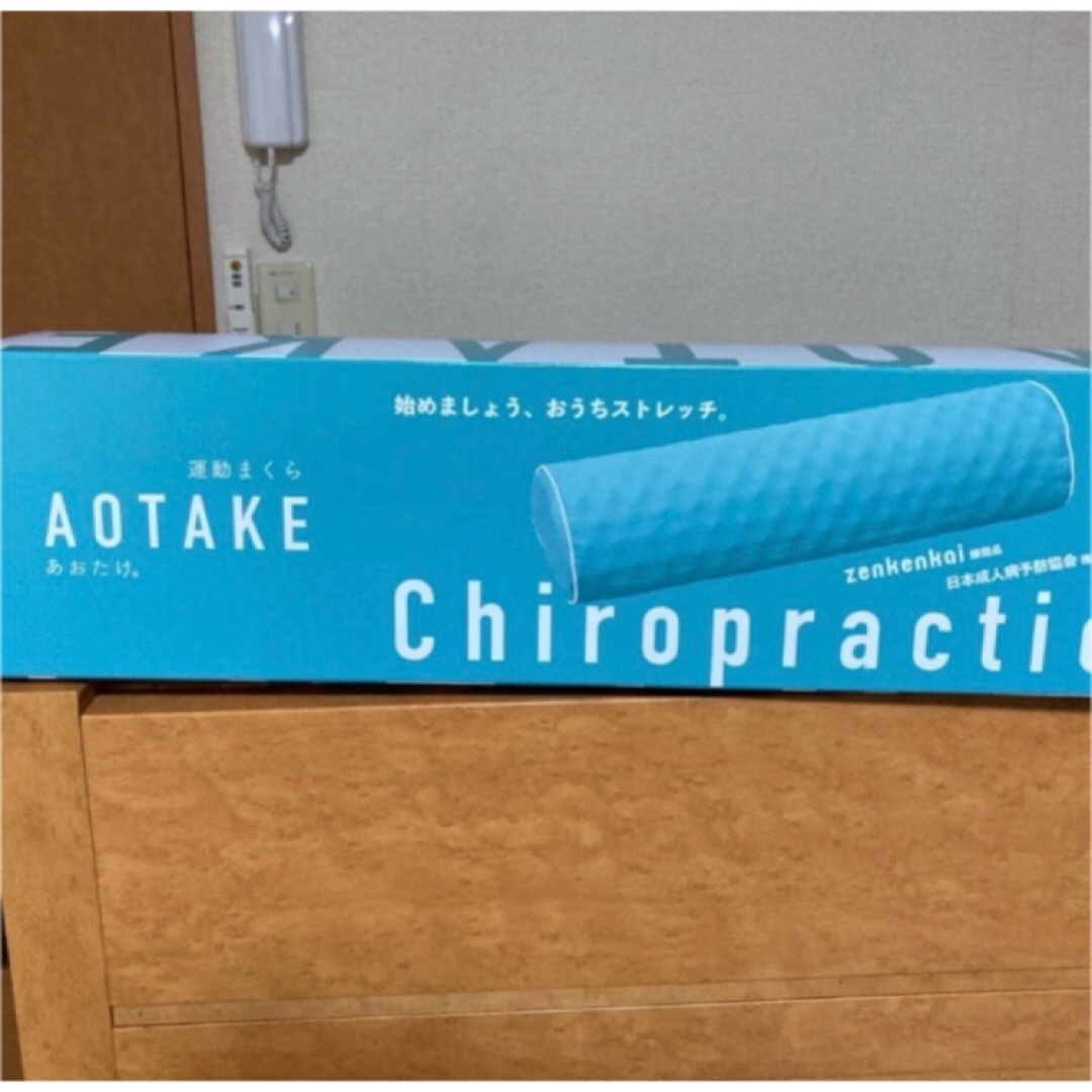 あおたけ運動枕の通販 by よしくん's shop｜ラクマ