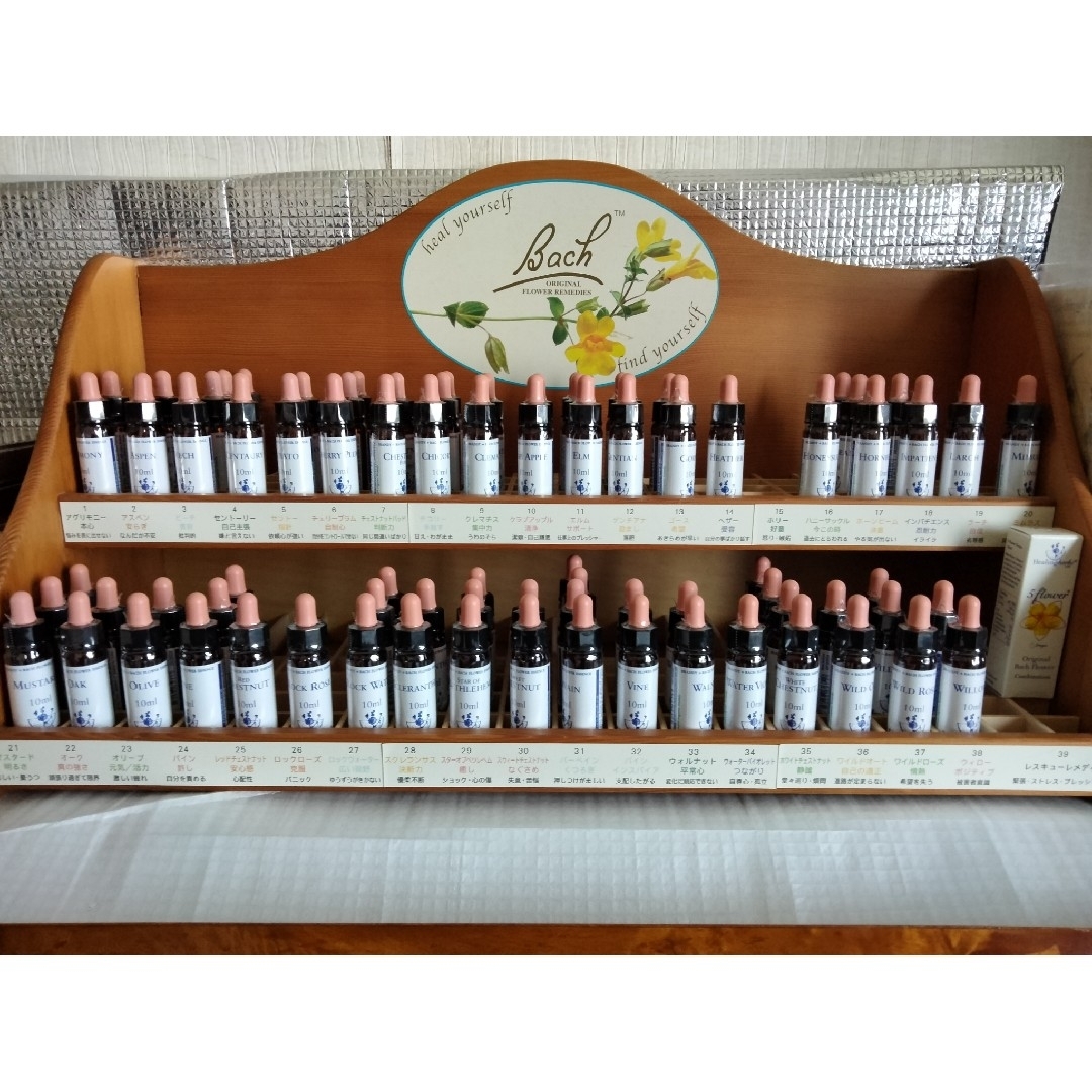 ponponette様専用□30ml×3本ヒーリングハーブス社フラワーエッセンス 5