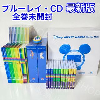 dweディズニー 英語システムのフリマアイテム一覧