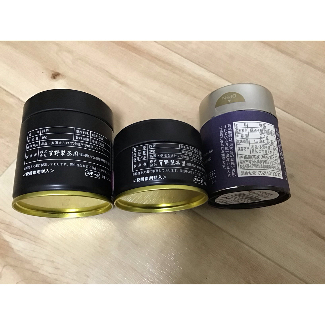 抹茶 星野製茶園 池の白20g IKE NO SHIRO 星野製茶園星野抹茶