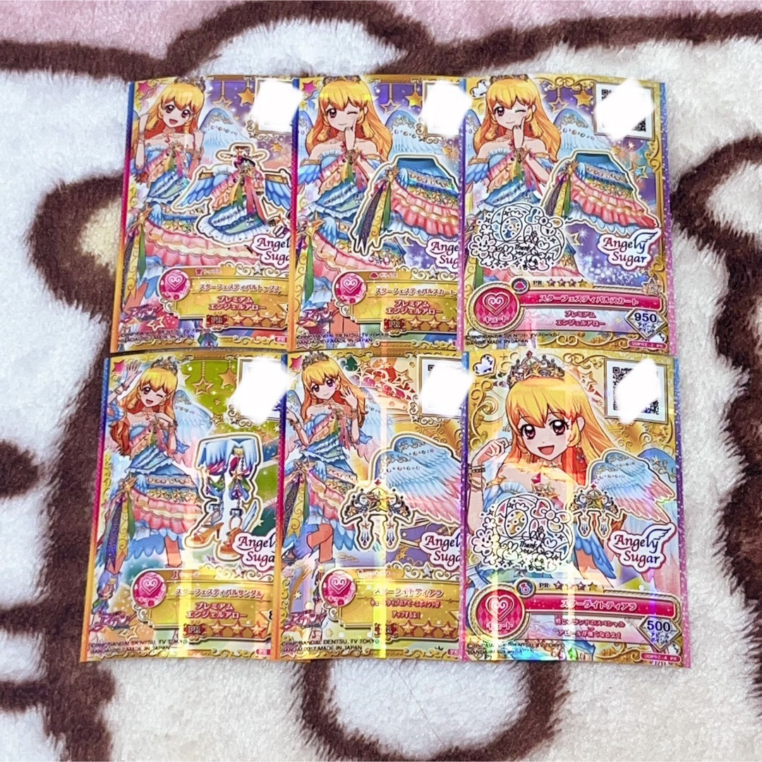 アイカツスターズ! - アイカツスターズ カード スターフェスティバルの