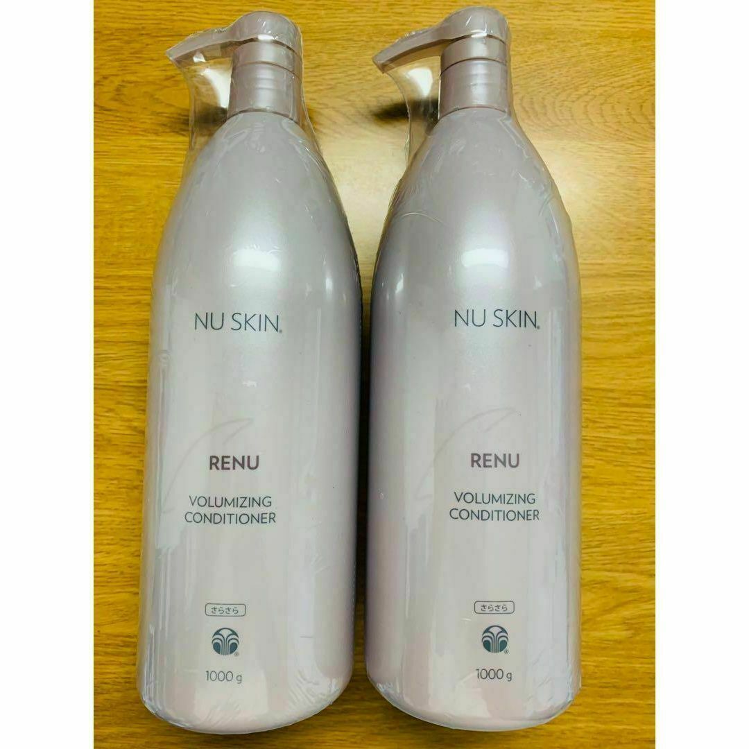 ニュースキン レニュー ボリューマイジング コンディショナー 1000g×2本