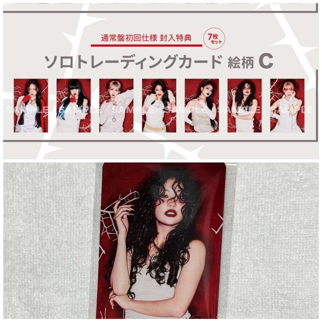 HANA ｢ROSE｣トレカ7枚セットの通販 by 🐿｜ラクマ