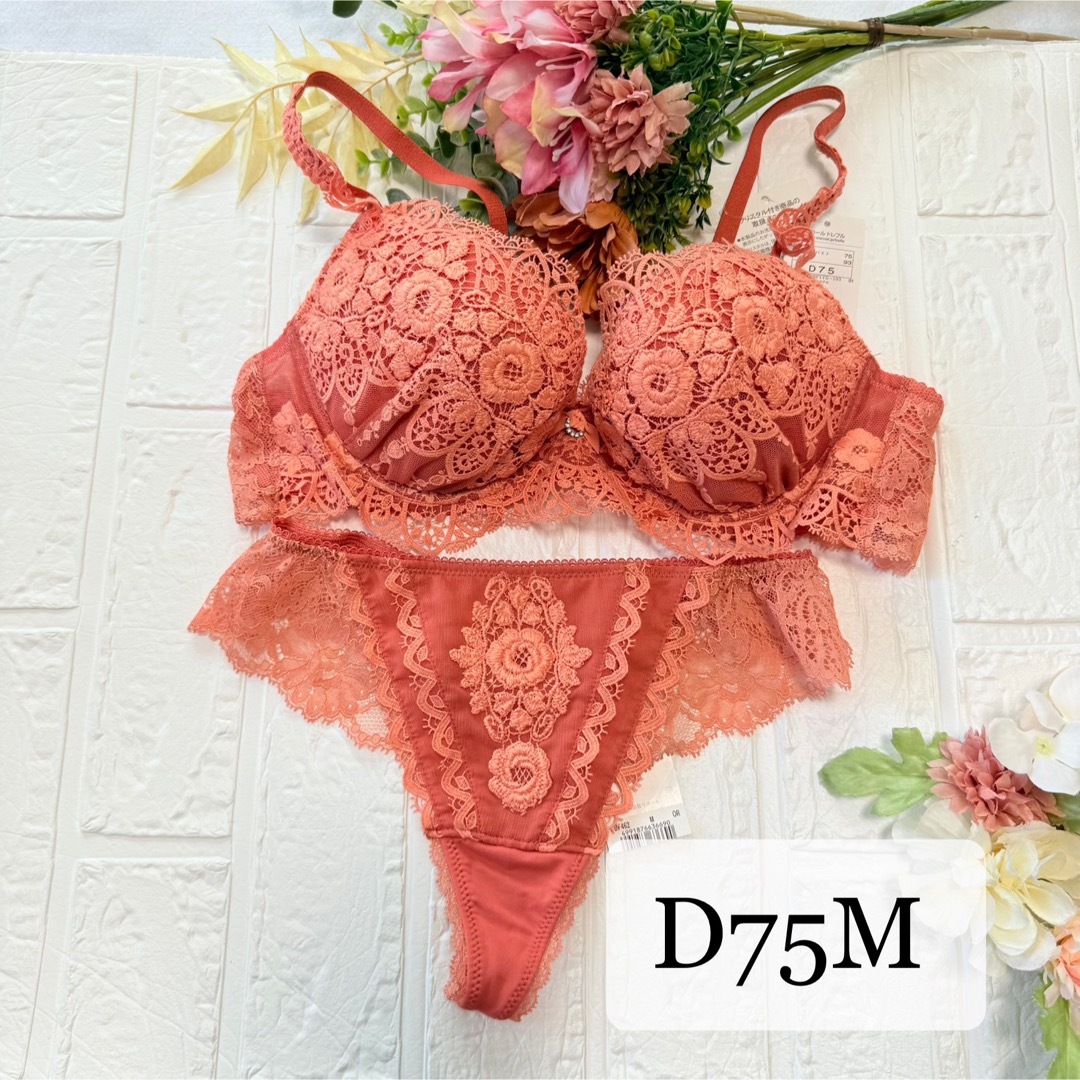 新品】wacoal trefle 62 ブラ ソングセット D75M OR