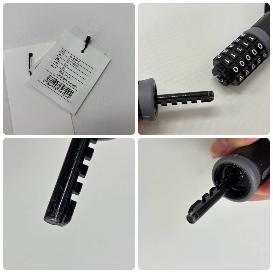 sacai - サカイ バイシクル チェーン ロック キーチェーン 自転車