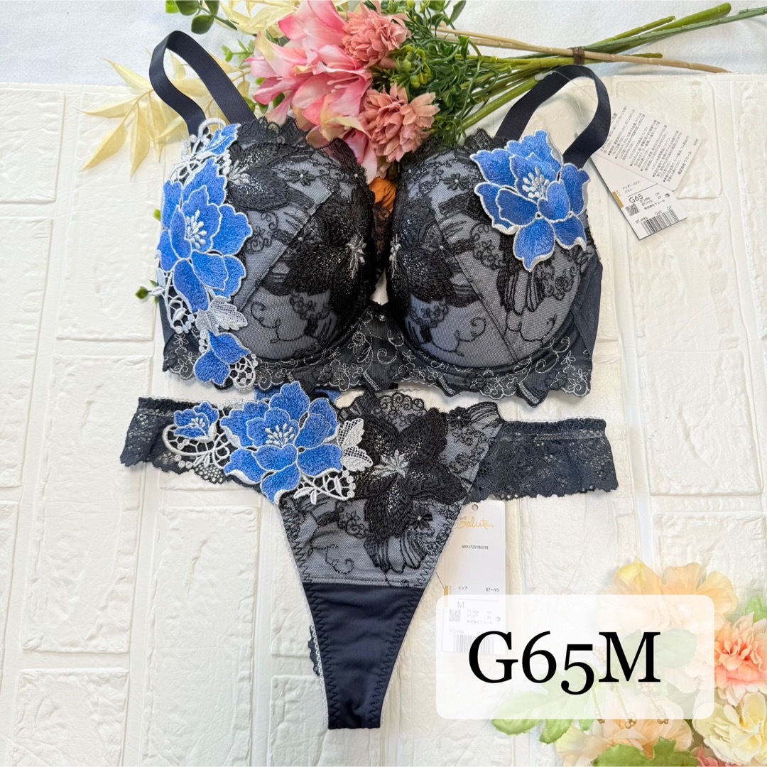 シャンデールベルピエゾメッシュブラジャーB80 シャンデール 補正下着