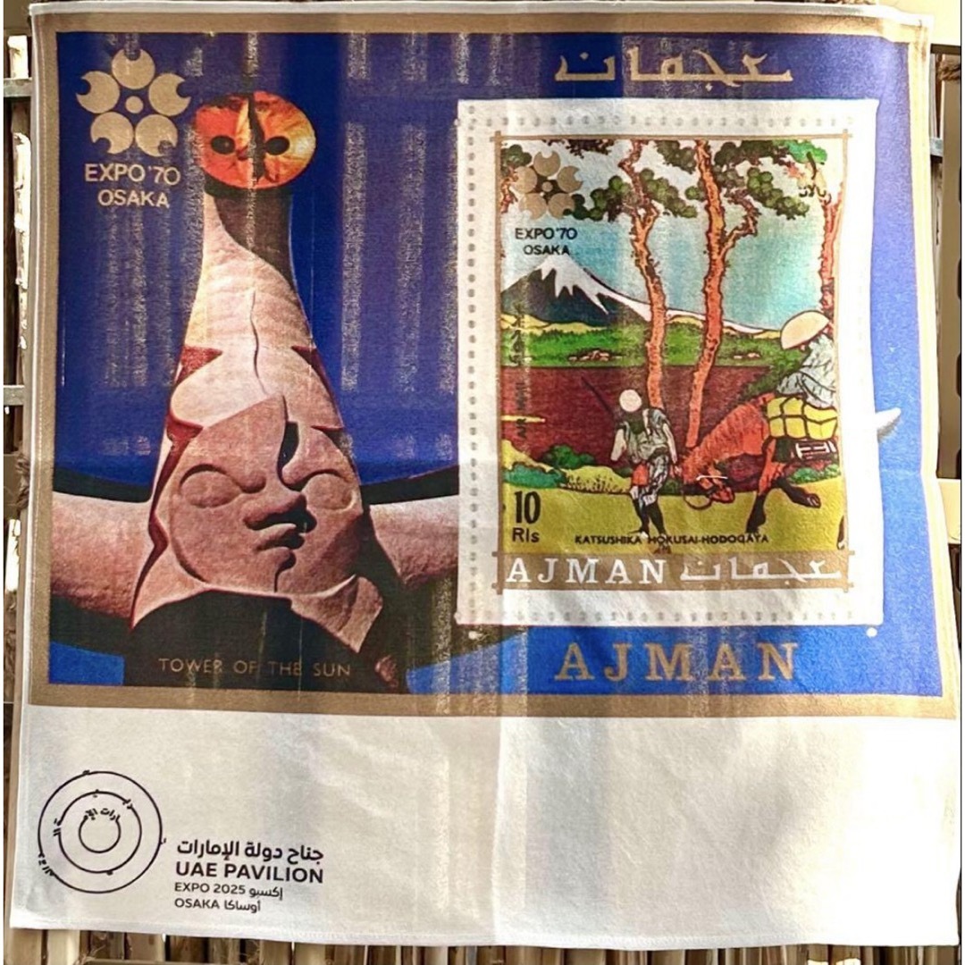新品未開封】 万博 UAE 太陽の塔 ハンカチ スカーフ アラブ 大阪関西
