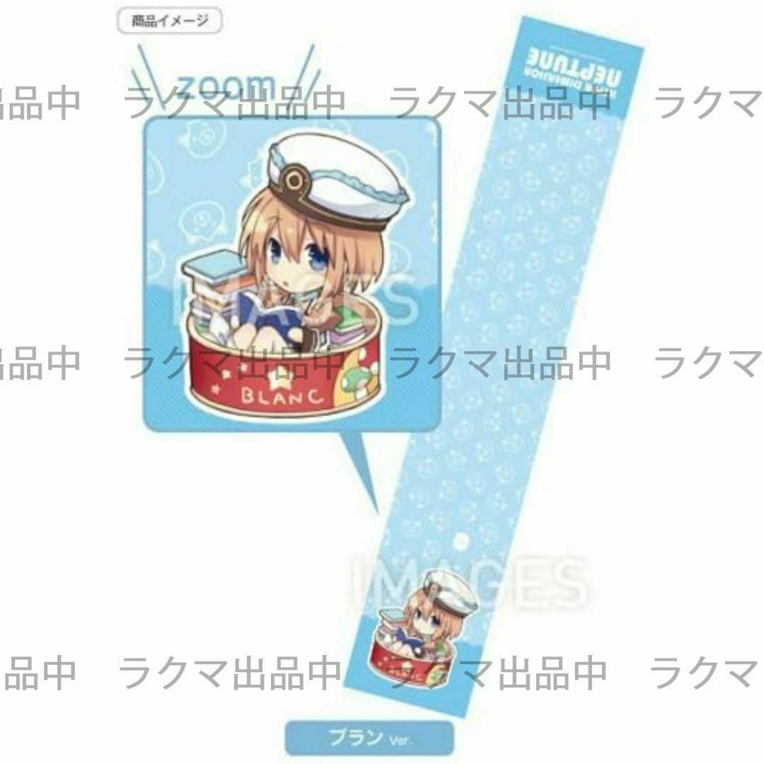 超次元ゲイムネプテューヌ マフラータオル Amazon.co.jp: 超次元ゲイム