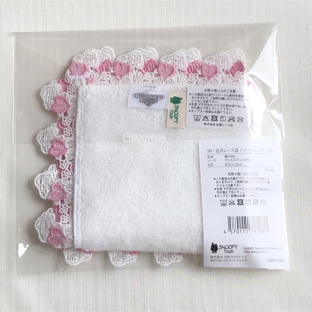 SNOOPY - PEANUTS×近沢レース スヌーピー ハンカチ ホワイトの通販 by
