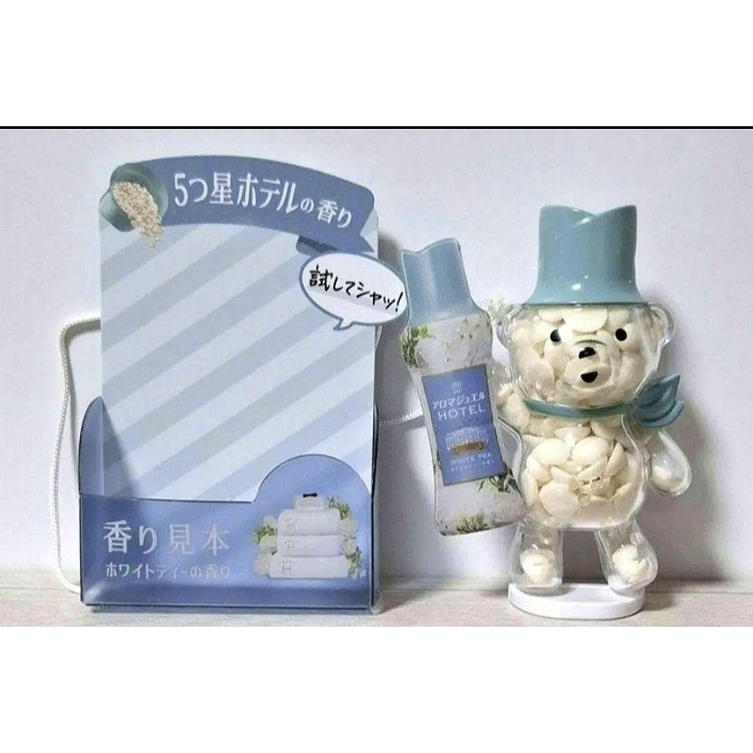 P&G - P＆G☆レノア アロマジュエル ビーグマ ミニボトル 香り見本