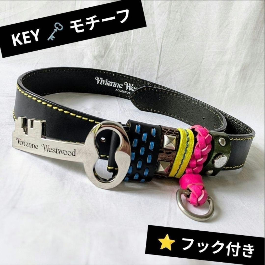 vivienne westwood 鍵 ロゴ バックルベルト フック付き