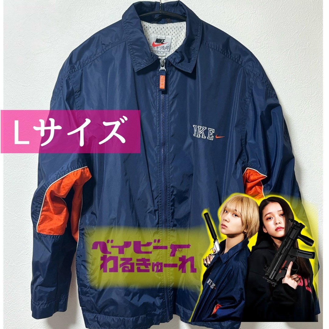 NIKE - nike ナイロンジャケット ベイビーわるきゅーれ 伊澤彩織