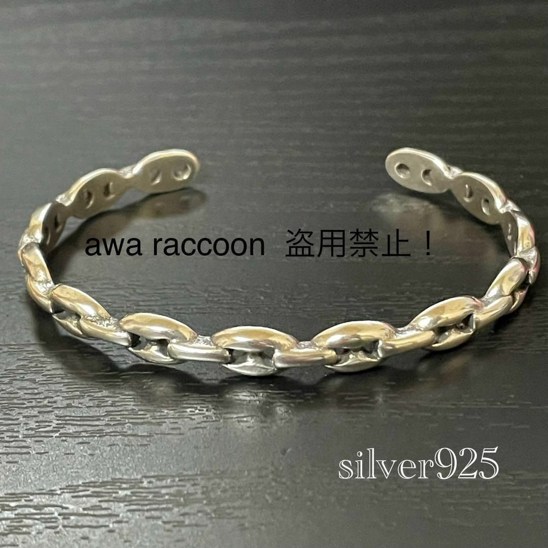 バングル シルバー925刻印 ビーンズ メキシカンアクセサリー