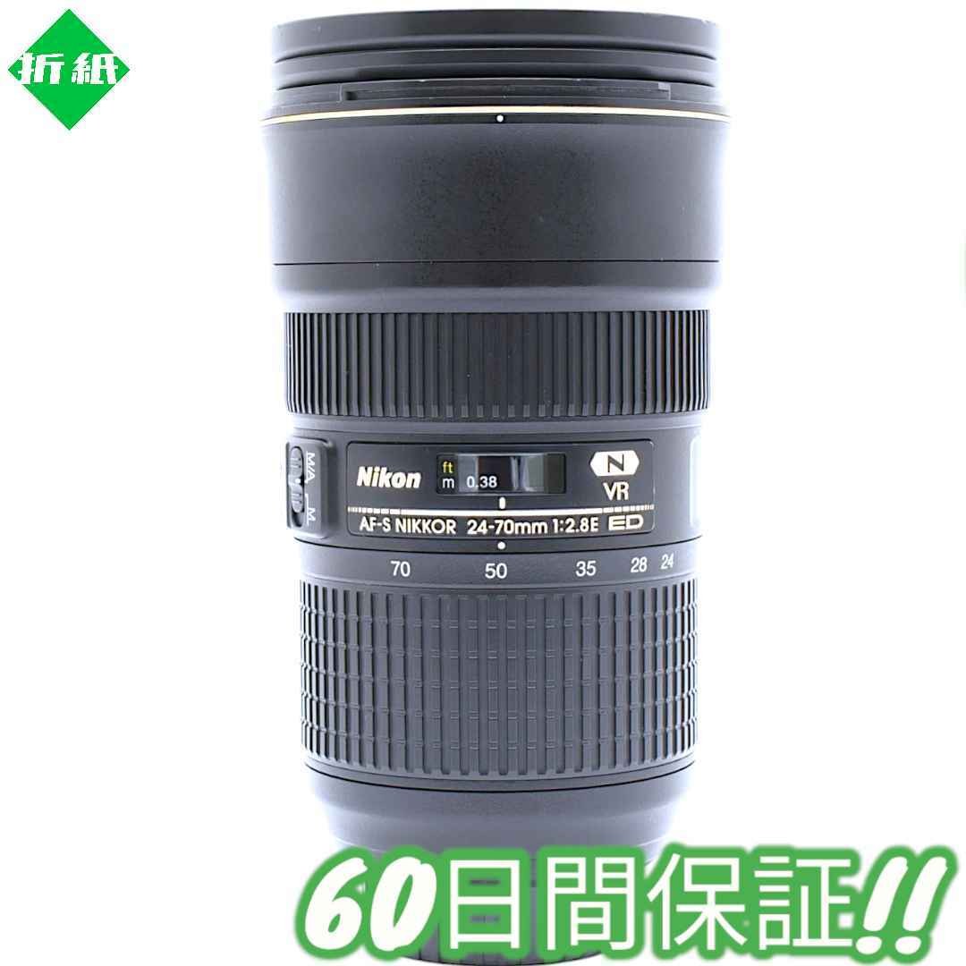 Nikon AF-S NIKKOR 24-70mm F2.8E VR #8143