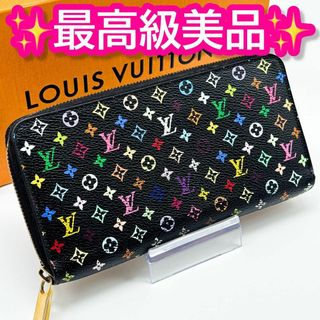LOUIS VUITTON エピ 長財布 キーケース キーケース2点セット ルイ