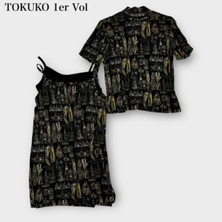 トクコプルミエヴォルの値下げアイテム | フリマアプリ ラクマ