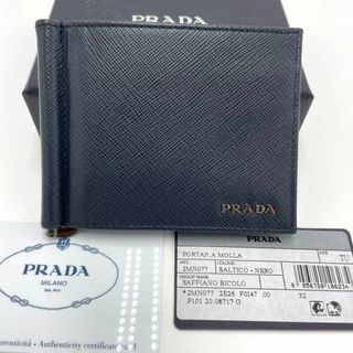 PRADA（マネークリップ）のフリマアイテム一覧