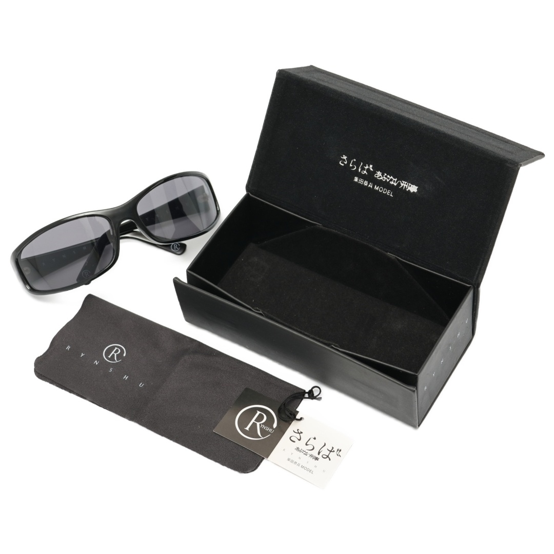 リンシュウ/RYNSHU サングラス さらばあぶない刑事 柴田恭平モデル RYS