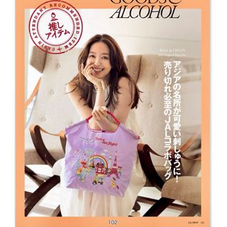 JAL(日本航空) - jal ボールアンドチェーン ライラック ball&chain