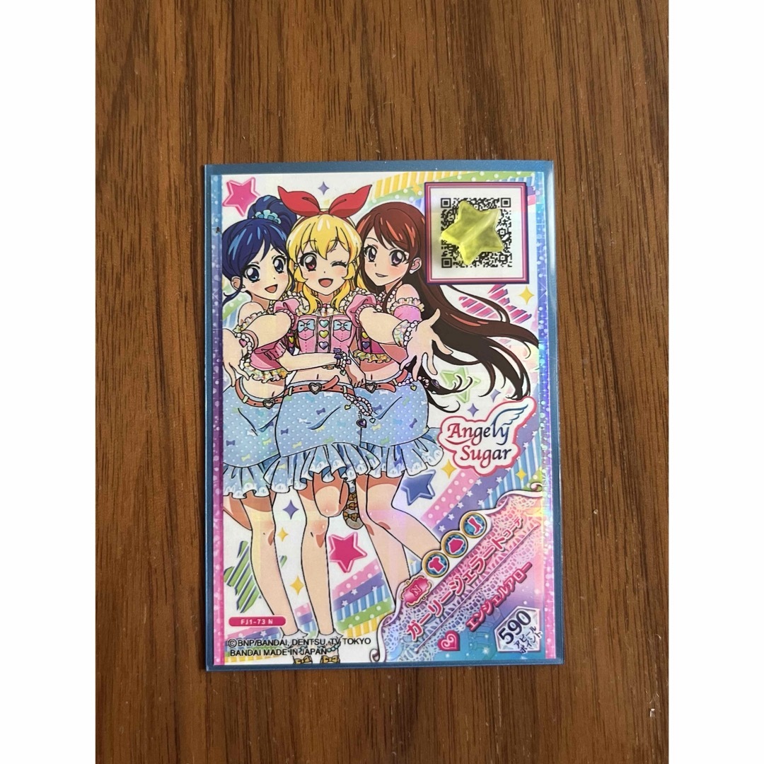 アイカツ! - アイカツ フルコーデカード 旧カツ ガーリージェラート