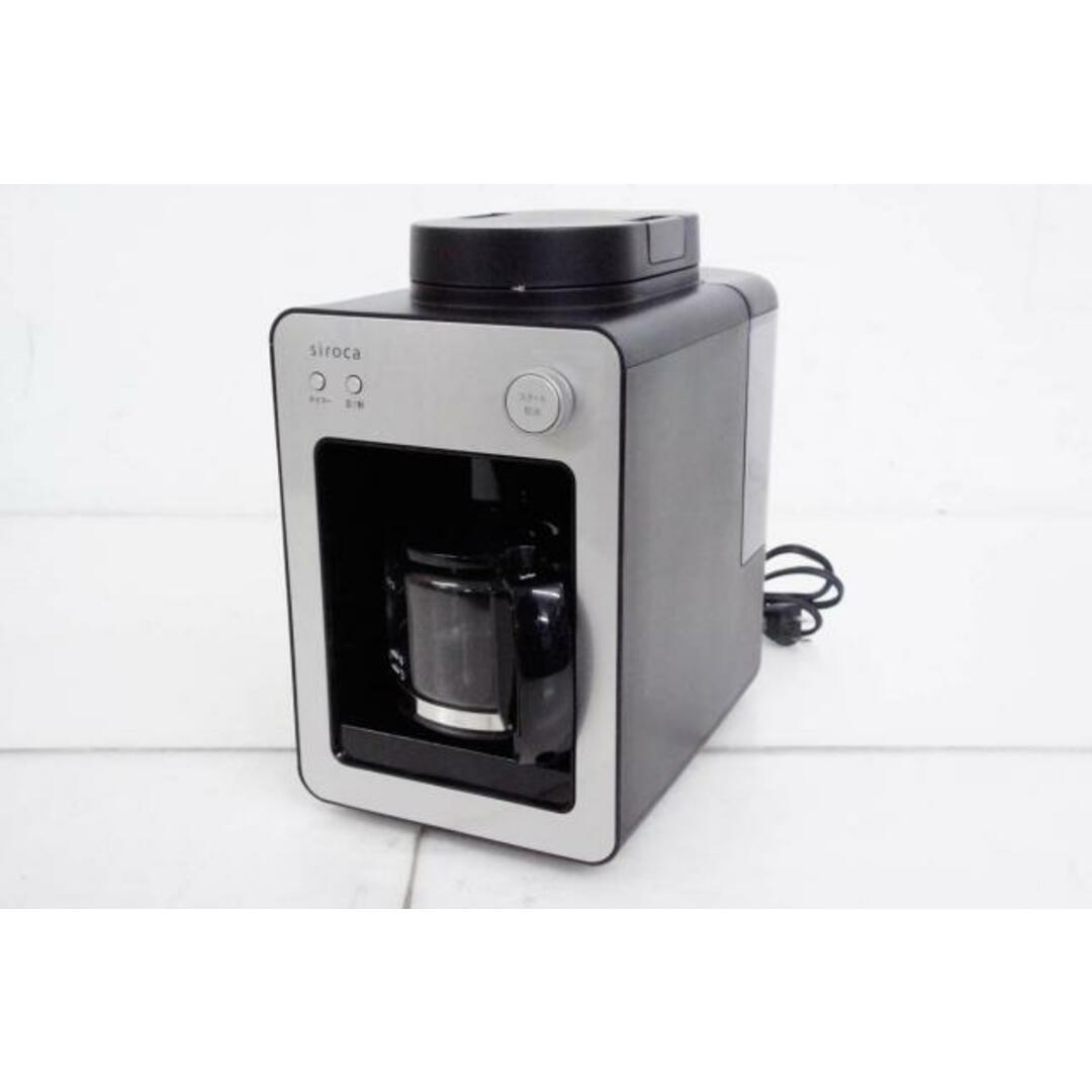 中古】sirocaシロカ 全自動コーヒーメーカー カフェばこ SC-A351の通販