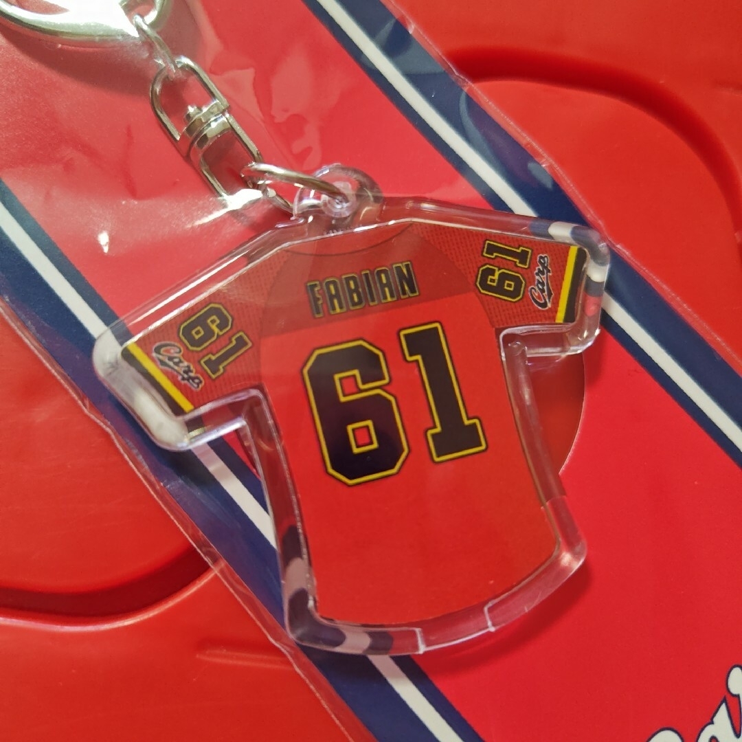 広島東洋カープ - カープアメフト風ユニフォームキーホルダー