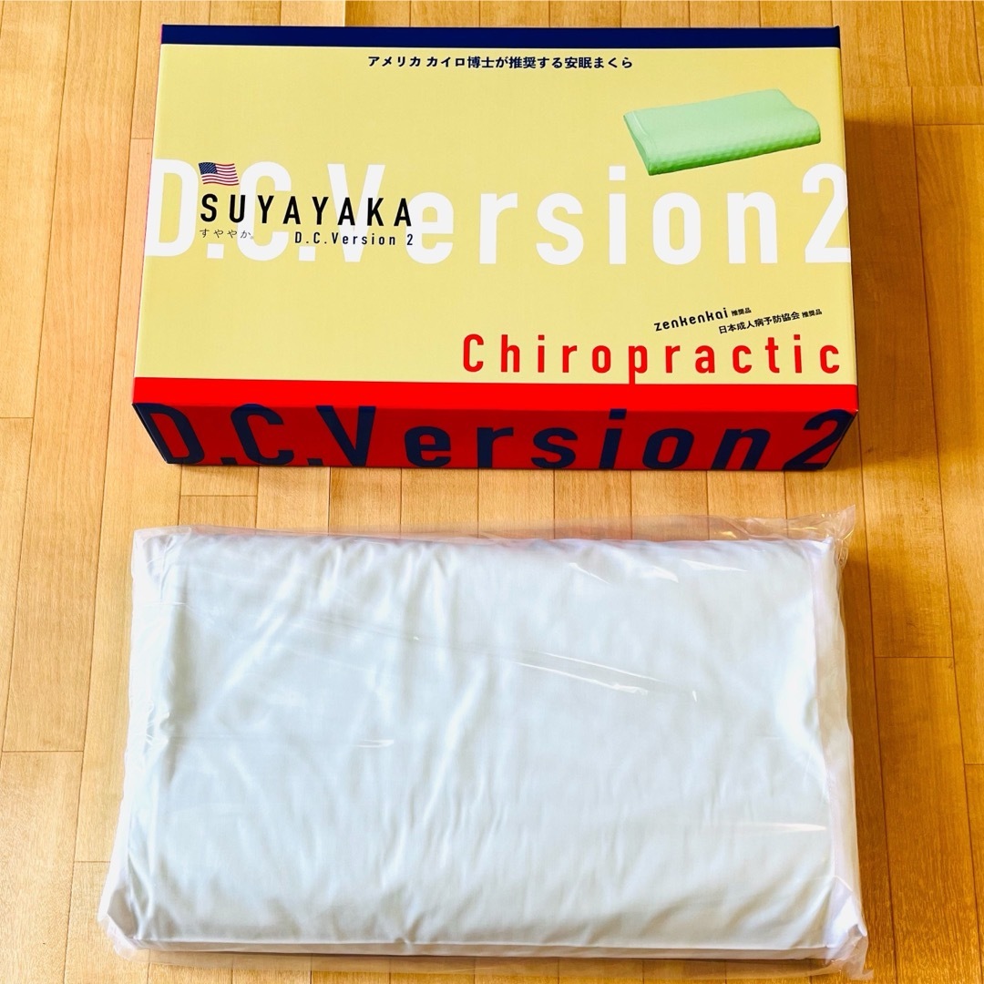 すややか 全健会 枕 すややかD.C.Version2 2 カイロプラクティック枕