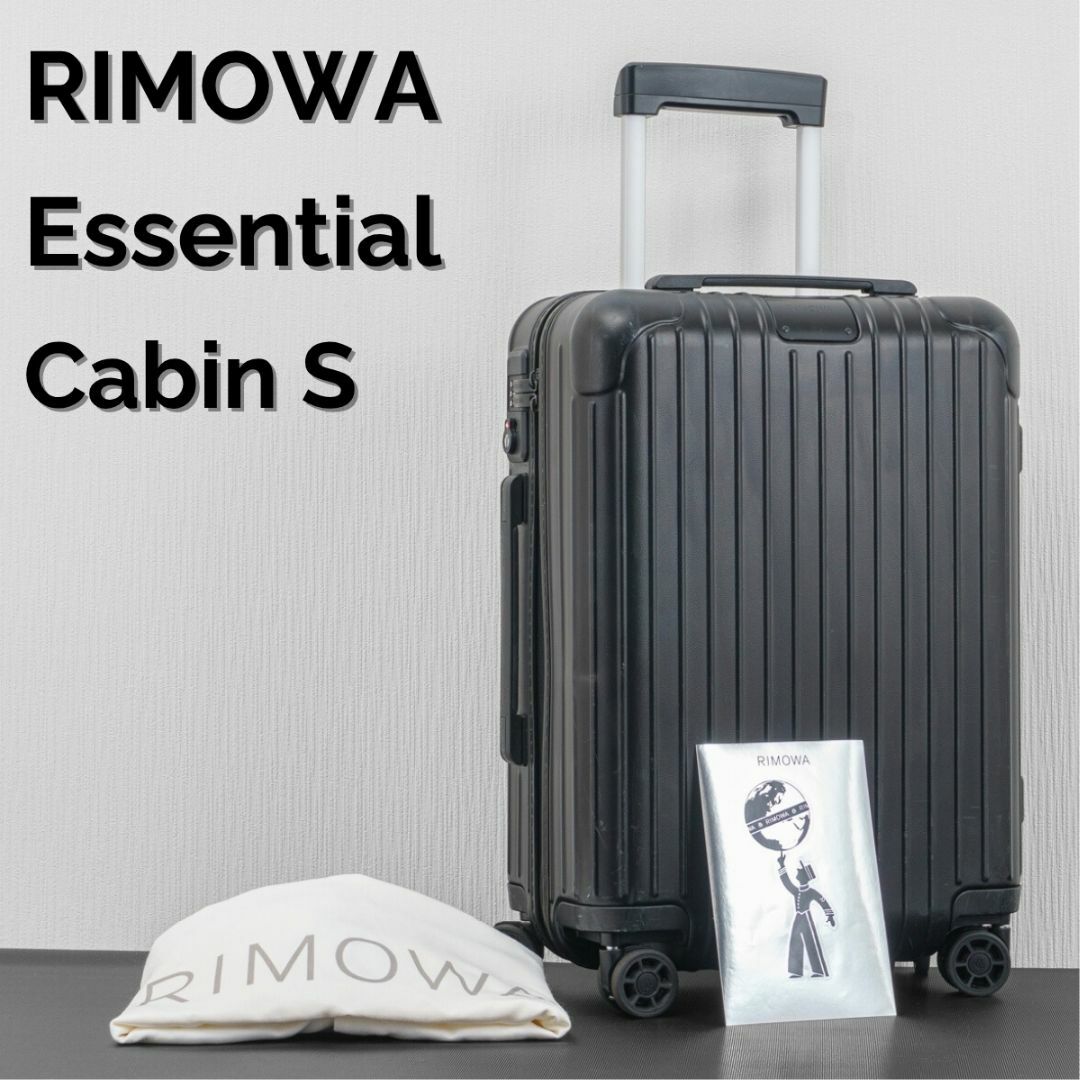 RIMOWA - リモワ エッセンシャル キャビンS 34L 機内持ち込み 4輪 TSA