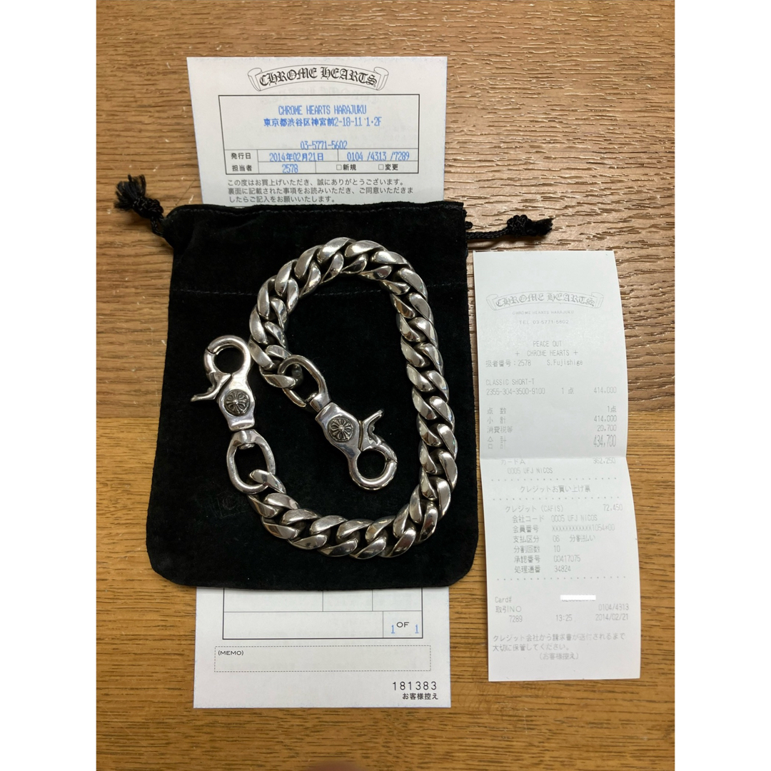 Chrome Hearts - クロムハーツ クラシック ショート ウォレット