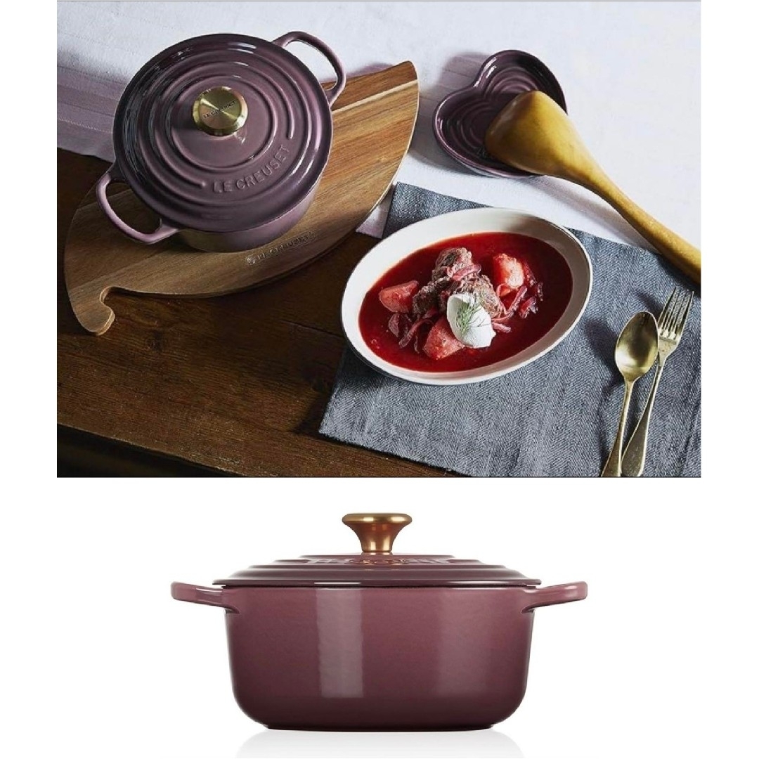 ル・クルーゼ ココットフルール 20cm ラベンダー LE CREUSET