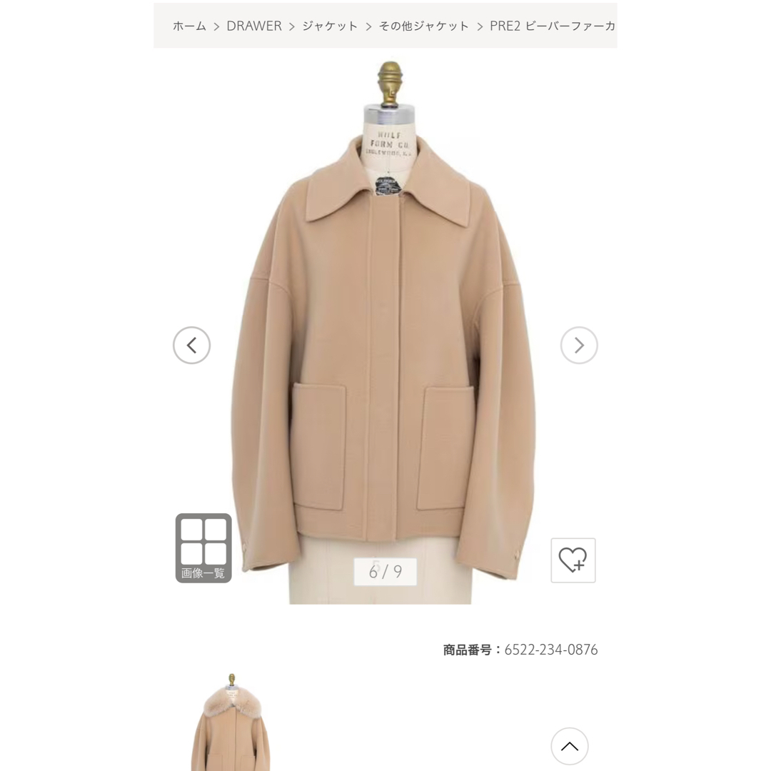 Drawer - ドゥロワー ファーコート 38 美品の通販 by みち's shop