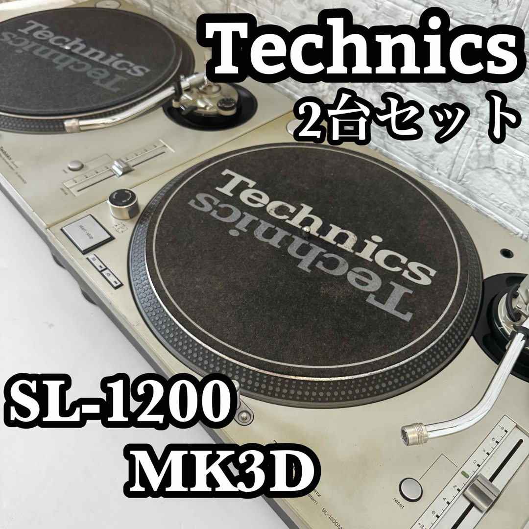 ターンテーブル SL-1200MK3D 2台 【公式通販】