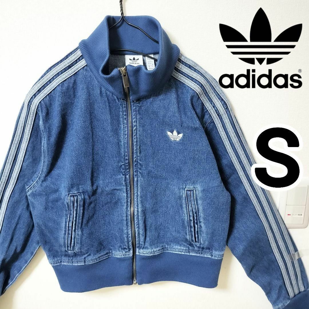 adidas - アディダス デニム ファイヤーバード トラックジャケット 紺