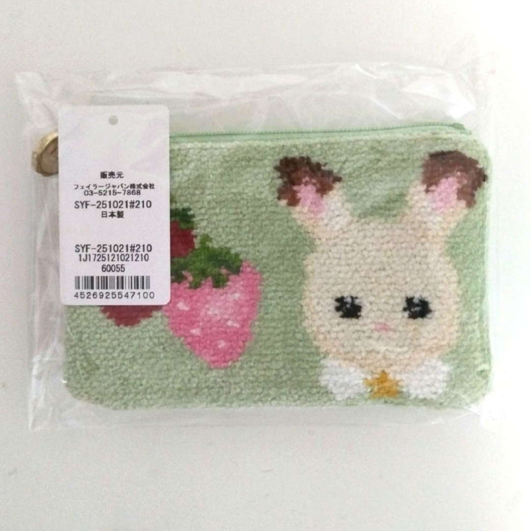 フェイラー ハッピーイースター クッション フェイラーポーチ