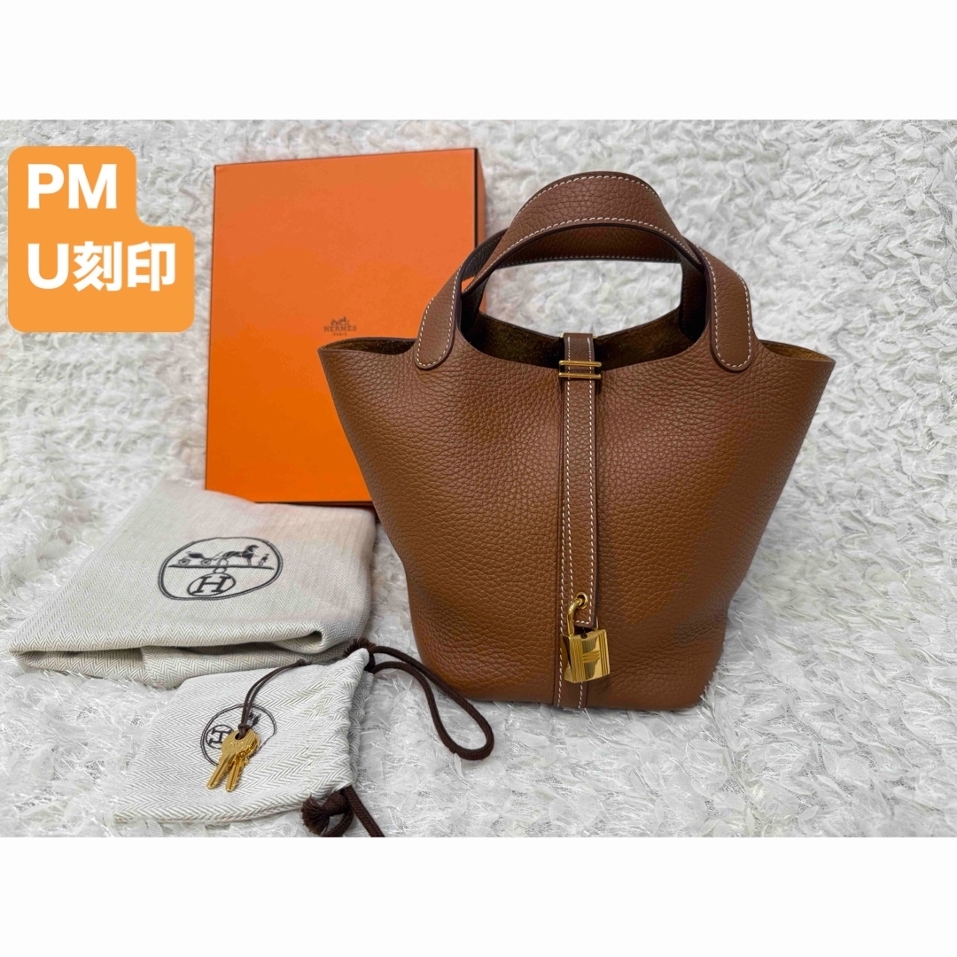 HERMES - エルメス ピコタンロックPM ゴールド Gold金具 U刻印の通販