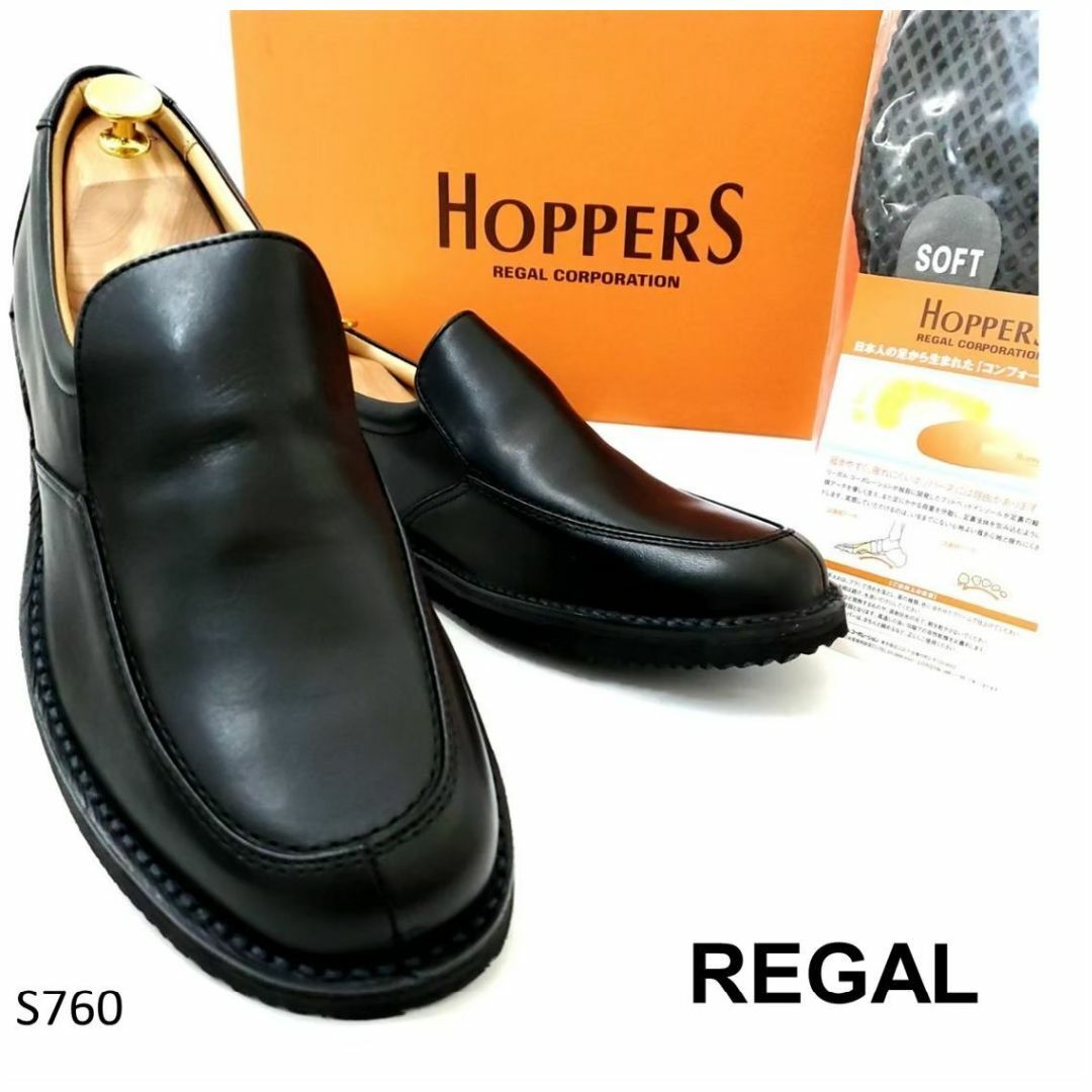 REGAL - 新品 リーガル HOPPERS コンフォートシューズ スリッポン
