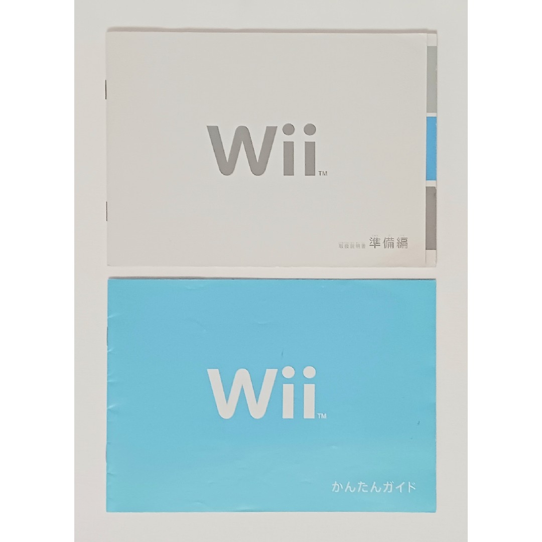 Wii - 【Wii本体：説明書のみ】Wii 取扱説明書：準備編 &かんたん